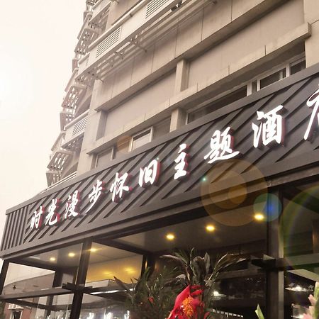 Nostalgiahotel-Tianjinguozhancenter Exteriör bild