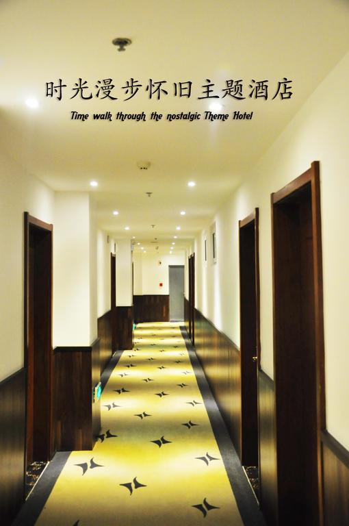 Nostalgiahotel-Tianjinguozhancenter Exteriör bild