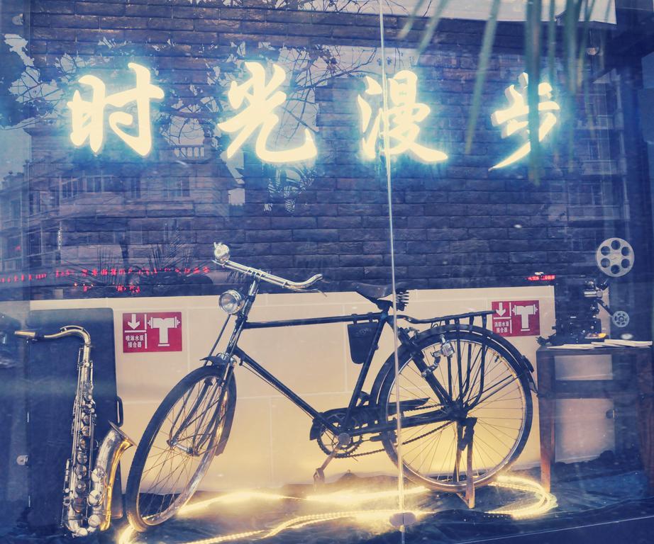Nostalgiahotel-Tianjinguozhancenter Exteriör bild